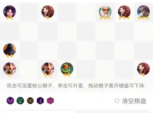 放置奇兵虫子阵容搭配(放置奇兵最强阵容2024)