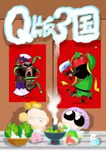 鲁肃阵容搭配率土之滨不良人(率土之滨十大核心阵容)插图9