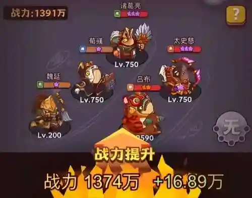 闲鱼之王最强搭配阵容(咸鱼伤害输出最大阵营)插图3
