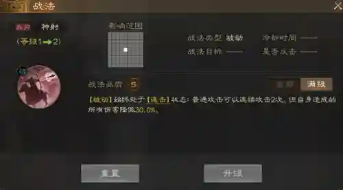 战棋孙权阵容搭配最新(三国志孙权t0阵容)插图11
