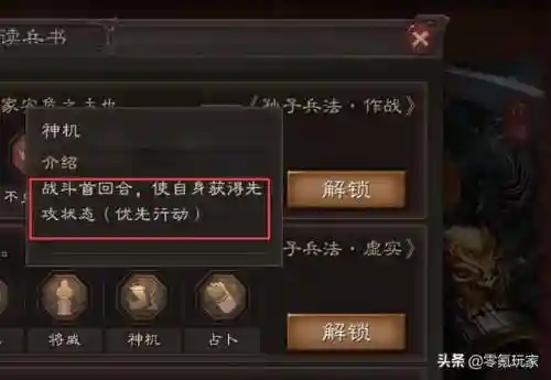 徐晃郭淮许褚阵容搭配(徐晃最稳的一套阵容)插图9