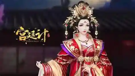 宫廷计怎么搭配阵容(宫廷计学士的最强布阵)插图