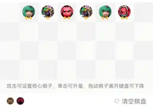 放置奇兵虫子阵容搭配(放置奇兵最强阵容2024)插图4