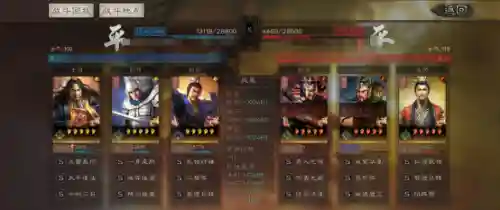 张角主动战法搭配阵容(三国志战略版张角战法推荐)插图10