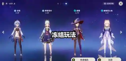心海阵容搭配技能介绍(精灵宝可梦剑阵容搭配)插图4
