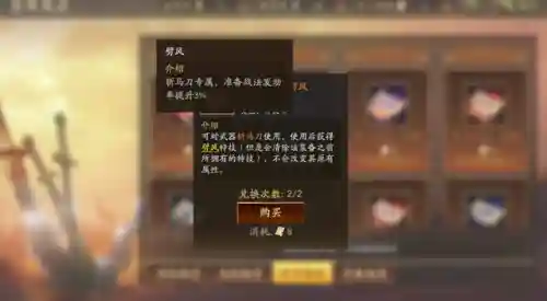 马忠吴国阵容搭配最新(三国志战略版吴国最强阵容)插图2