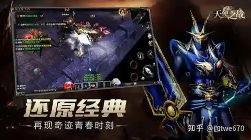 天使之战阵容搭配(胜利女神t0阵容)插图