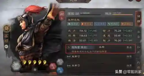 徐晃郭淮许褚阵容搭配(徐晃最稳的一套阵容)插图6