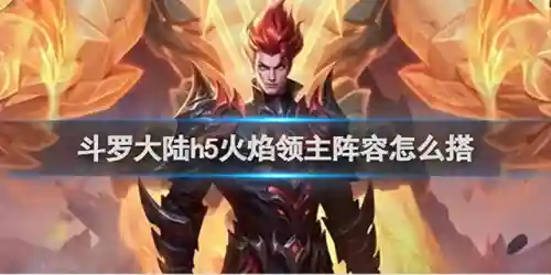 神牛怎么搭配阵容最好(逍遥神牛怎么加点和打技能)