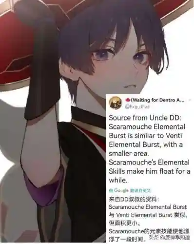 散兵竞速阵容搭配攻略(散兵配什么阵容最强)插图2