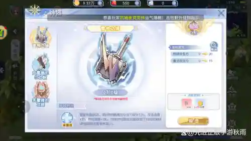 仙境神器推荐阵容搭配(幻境试炼阵容搭配攻略)插图1