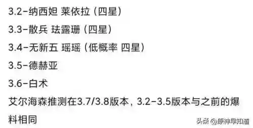 散兵竞速阵容搭配攻略(散兵配什么阵容最强)插图