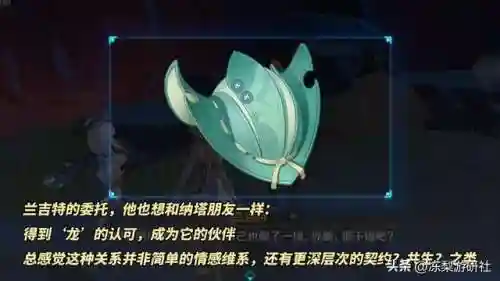 须弥主线推荐阵容搭配最新(须弥主线任务一览表)插图1