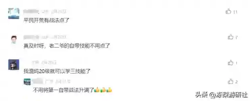 王者荣耀老式阵容搭配(王者荣耀模拟战最强阵容)插图8