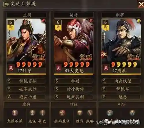 超级对抗顶级阵容搭配推荐(超体对抗最强阵容)插图4