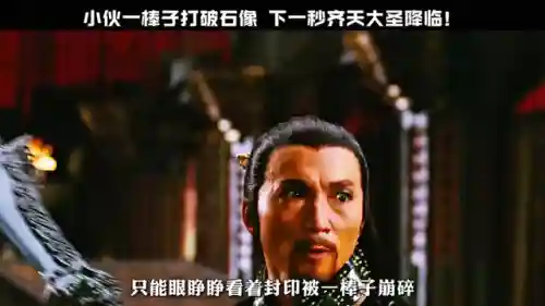 大圣降临最强阵容搭配(闪烁之光齐天大圣阵容)插图