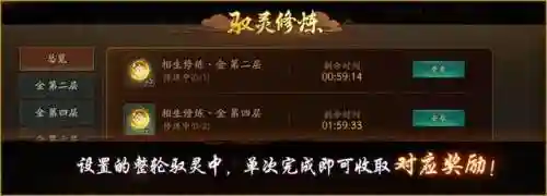 驭灵师推荐阵容搭配(打御灵最快的阵容)插图1