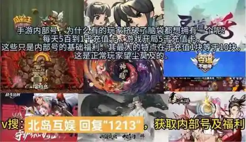 咸鱼蔡文姬阵容搭配图片(三国志蔡文姬T0阵容)插图