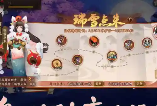 阴阳师阵容最全搭配(阴阳师魂十阵容)