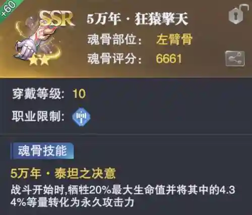 邪月爆发流阵容搭配(邪月搭配什么阵容)插图11