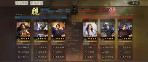 张角主动战法搭配阵容(三国志战略版张角战法推荐)插图13