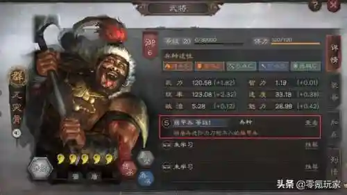 徐晃郭淮许褚阵容搭配(徐晃最稳的一套阵容)插图7