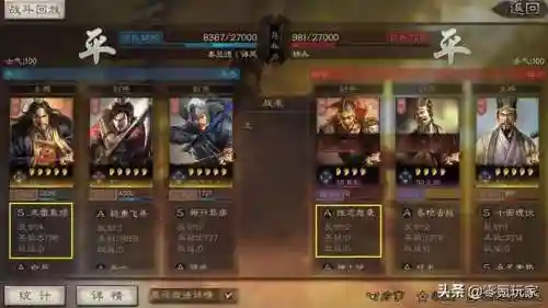 张角于吉华佗阵容搭配(三战张角最强阵容)插图3