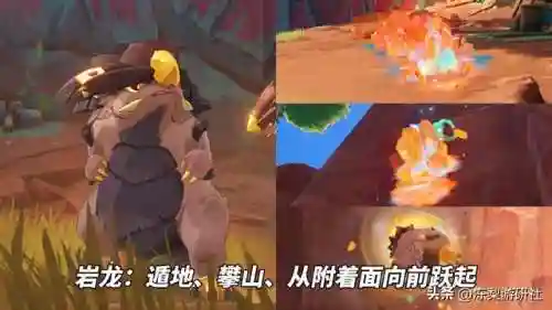 须弥主线推荐阵容搭配最新(须弥主线任务一览表)插图3