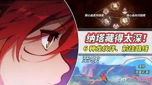 须弥主线推荐阵容搭配最新(须弥主线任务一览表)插图