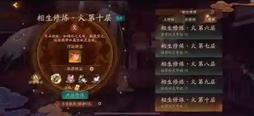 驭灵师推荐阵容搭配(打御灵最快的阵容)插图