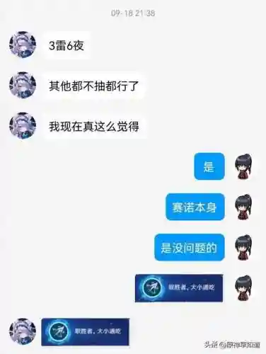 散兵竞速阵容搭配攻略(散兵配什么阵容最强)插图5