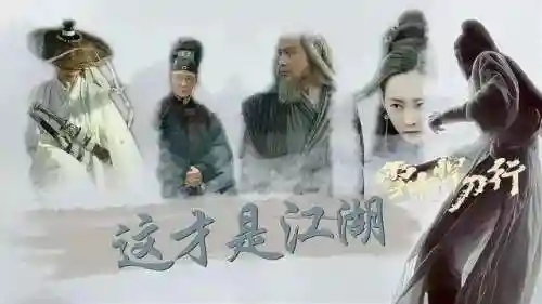 雪中十二剑阵容搭配推荐(太乙男剑阵容最强搭配)插图