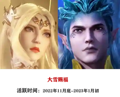 风笑天阵容搭配2022(张飞t0阵容2024)插图7