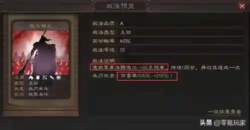 徐晃郭淮许褚阵容搭配(徐晃最稳的一套阵容)插图3