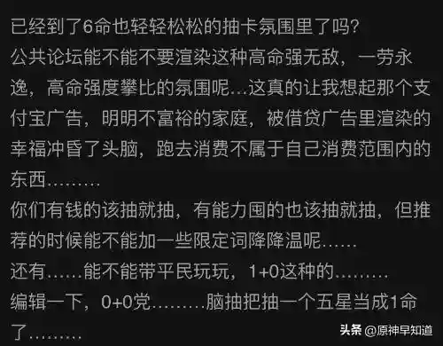 散兵竞速阵容搭配攻略(散兵配什么阵容最强)插图8