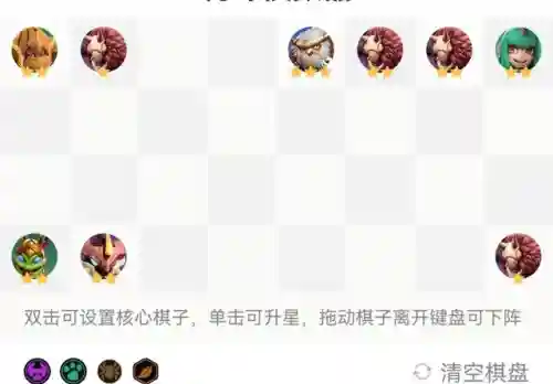 放置奇兵虫子阵容搭配(放置奇兵最强阵容2024)插图14