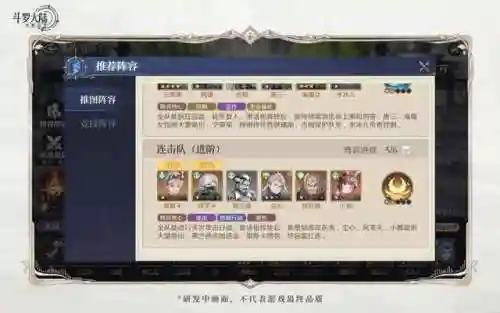 奥斯卡独孤博阵容搭配(奥斯卡和谁搭配好)插图5