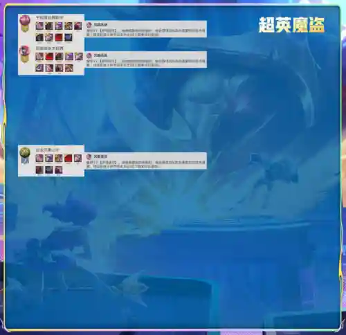 最强阵容怪兽搭配图(怪物联盟阵容推荐)插图15