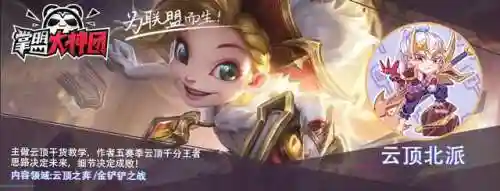屠龙勇士阵容 搭配图片(19-20赛季的勇士阵容)插图