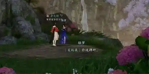 逆水寒奇遇阵容搭配攻略(逆水寒奇遇大全最新)