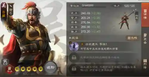 战棋孙权阵容搭配最新(三国志孙权t0阵容)插图2