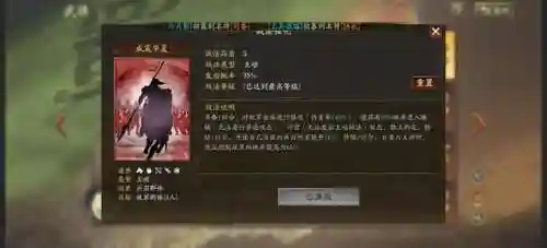 庞德阵容搭配推荐最新(夏侯渊庞德最强阵容)插图2