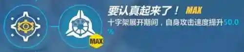 女武神誓约阵容搭配(崩坏三T0队伍搭配)插图3