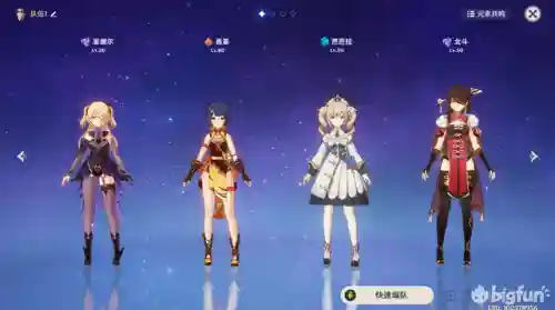 平民元神阵容搭配(原神适合平民的最强阵容)插图2