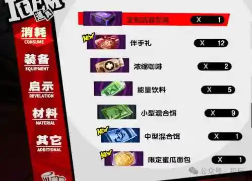 阴阳师夜幕阵容搭配(阴阳师平民最佳阵容)插图2