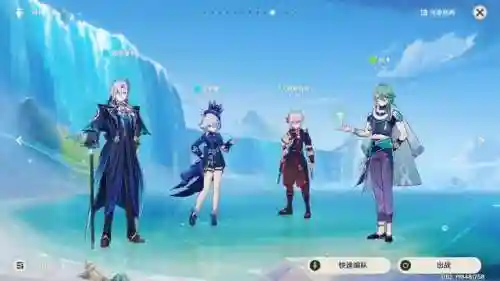 无脑深渊阵容搭配攻略(原神平民深渊阵容两队)插图1