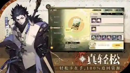 少年西游怎样搭配阵容(少年西游记平民最强阵容)插图1