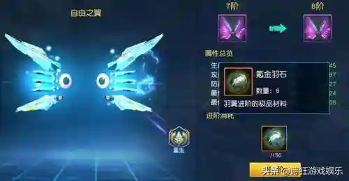 奥特曼王者传奇阵容搭配(奥特曼传奇英雄平民最强阵容推荐)插图6