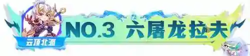 屠龙勇士阵容 搭配图片(19-20赛季的勇士阵容)插图10
