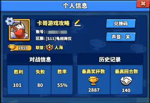 最佳精灵阵容搭配攻略(神奇宝贝最强阵容平民)插图3